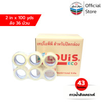 ราคา LOUIS TAPE เทปโอพีพี เทปปิดกล่อง OPP Tape P85 2 นิ้ว x 100 หลา สีใส กาวสังเคราะห์ 36 ม้วน ลัง (1705876511)