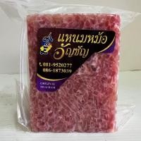 ราคา แหนม แหนมหม้ออัญชัญ ขนาด 500 กรัม แหนมหม้อเชียงใหม่ แหนมก้อน แหนมเชียงใหม่ ตลาดวโรรส ของฝากจากเชียงใหม่ (12347606196)