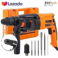 ราคา InnTech สว่านโรตารี่ สว่านเจาะปูน 3 ระบบ 1650W Pro Series สว่านกระแทก สว่าน ขนาด 26 mm รุ่น 2 26DFR พร้อมดอกเจาะ 5 ดอก และ หัวจับ ดอกสว่าน ในชุด Rotary Hammer 2 26 Pro Series สีส้ม (491230966)