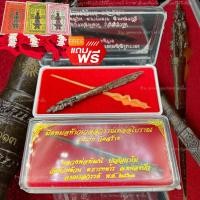 ราคา แถมด้ายแดง ผ้ายันต์ มีดหมอ ท้าวเวสสุวรรณ หล่อโบราณ รุ่นแรก วัดสร้างหลวงพ่อพัฒน์ ปุญญกาโม วัดห้วยด้วน จ นครสวรรค์ เนื้อทองเหลือง ปี 2563 (17025773519)