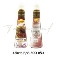 ราคา Legano เกลือสปาขัดผิว สครับขัดผิว สคับขัดผิวขาว 1กระปุก สูตรมะขาม ผิวสะอาด เนียนนุ่มกระจ่างใส ผลัดเซลล์ผิวเก่า ลดเลือนริ้วรอย จุดด่างดำ (16232462414)