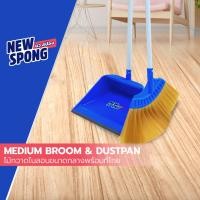 ราคา ชุดโกยขนาดกลางขนไนลอนสีทอง New spong (11488170967)