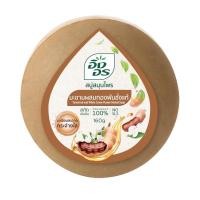 ราคา แพ็ค 4 ก้อน สบู่ อิงอร ขนาด 160กรัม (17294037789)