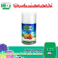ราคา Mixz Mini Edition น้ำหอมสเปรย์ปรับอากาศ กลิ่นคันทรีเฟรช 125 ml (1715806721)
