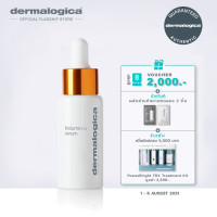 ราคา Dermalogica BioLumin C Serum 30ml เดอร์มาลอจิกา ไบโอลูมินซี เซรั่มวิตามินซีเข้มข้น (835100099)