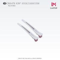 ราคา CREATE ION กิ๊บแบ่งผม Perfect Clip (2906844420)