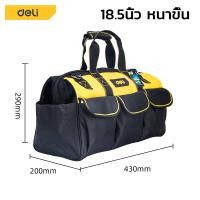 ราคา Deli กระเป๋าเครื่องมือช่าง กระเป๋าเครื่องมือ กระเป๋าใส่เครื่องมือช่าง กระเป๋าช่าง อเนกประสงค์ กันน้ำ กระเป๋าใส่เครื่องมือ Tool Bag (10848136682)