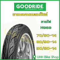 ราคา ยางนอกมอเตอร์ไซค์ GOODRIDE ขอบ 17 ขอบ 14 TUBE TYPE TT ยางไทย ราคาถูก (17696265002)