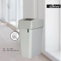 ราคา DKW HH 228LP ถังขยะเหลี่ยมฝาครอบสวิง 18 ลิตร มี 11 สีให้เลือก Swing bin 18L (4603378361)