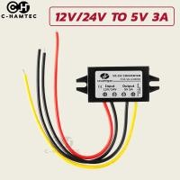 ราคา ตัวแปลงไฟ 12V 24V เป็น 5V 3A 5A 10A กันน้ำ IP68 สำหรับรถยนต์ รถจักรยานยนต์ เรือ DC 12V 24V to 5V 3A 5A 10A (18151915625)