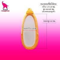 ราคา ช้างกระบี่ กรอบพระ เบอร์057 ขนาดพระ1 8x4 5ซม กรอบพระลีลา เม็ดขนุน กรอบทองไมครอน กรอบพระสำเร็จ (3607648307)