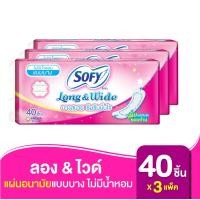 ราคา แผ่นอนามัย Sofy โซฟี ลอง ไวด์ แบบบาง ไม่มีน้ำหอม 40ชิ้น 3 แพ็ค (11806850259)