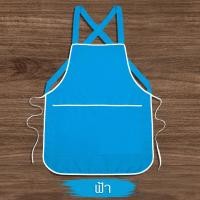 ราคา พร้อมส่ง มีราคาขายส่ง ถูกมาก ถูก สวย ดี มีมาตรฐาน ผ้ากันเปื้อน ผ้าโอซาก้า เนื้อดี มีเก็บเงินปลายทาง (17277970863)