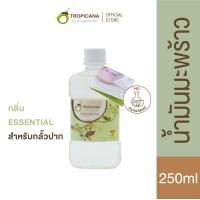 ราคา Tropicana ทรอปิคานา น้ำมันมะพร้าวบริสุทธิ์สกัดเย็นออร์แกนิก สำหรับกลั้วปาก OIL PULLING กลิ่น ESSENTIAL OIL 250 ML (17653568256)