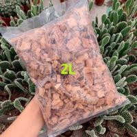 ราคา มะพร้าวสับถุงใหญ่ 2ลิตร มะพร้าวสับ กาบมะพร้าว ขุยมะพร้าว กาบมะพร้าวสับ รองก้นกระถาง ผสมดินปลูก coconut husk (9340698084)