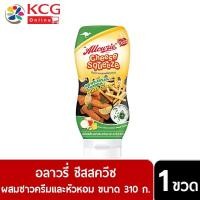 ราคา Allowrie CheeseSqueeze Sour Onion อลาวรี่ชีสสควีซซาวครีมและหัวหอม ขนาด 310กรัม (13090019606)