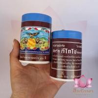 ราคา สีย้อมจีวร ผ้าไตร สบง สีย้อมจีวรพระ สีกรักดีโกโซ สีย้อมจีวรกรักดีโกโซ ตราสิงโต แพ็ค 2 ขวด (18716768465)