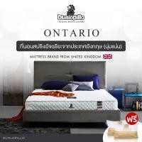 ราคา Dunlopillo ที่นอน รุ่น Ontario นุ่มกระชับ หนา 10นิ้ว แถมฟรีหมอนหนุนสุขภาพ ส่งฟรี ผ่อน0 ฟรี (3698524983)