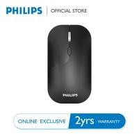 ราคา Philips Wireless Mouse เมาส์ไร้สาย รุ่น SPK7504