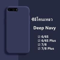 ราคา เคสซิลิโคนแบบอ่อน เคส เคสซิลิโคน ใช้สำหรับ iPhone 6 6s 7 8 P Puls SE TPU liquid silicone Case เคส เคสโทรศัพท์ซิลิโคน ซิลิโคนสามารถลบรอยเปื้อนของสีได (7653719198)