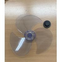 ราคา ใบพัดลม12นิ้ว แถมตัวล็อคใบพัด ใส่ได้ยี่ห้อ Hatari Victor MD imarflex Wishy Kawa Airy Bcool ใบพัด Hatari อะไหล่พัดลม (12865785841)