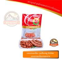 ราคา กุนเชียงหมู มันน้อย แดงแหนมเนืองหนองคาย 1 กิโลกรัม (10303094021)