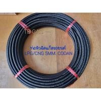 ราคา ท่อหัวฉีดแก๊สรถยนต์ LPG CNG 5MM (17366736148)