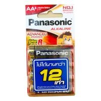 ราคา ถ่านไฟฉาย AA ถ่าน AA Panasonic LR6T 4B ถ่านอัลคาไลน์ AA 4 ก้อน 1 5V ล็อตใหม่ ของแท้ 100 ถ่าน AA ถ่านไฟฉาย AA ถ่าน (16159692869)