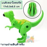 ราคา COD ของเล่นไข่ไดโนเสาร์ ไข่ไดโนเสาร์แปลงร่าง ไข่ไดโนเสาร์น่ารัก ของเล่น ของเล่นไดโนเสาร์ ไดโนเสาร์แปลงร่าง ไข่ไดโนเสาร์ (18105545136)