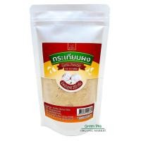 ราคา B Garlic กระเทียมผง 100 ผงกระเทียมแท้ สำหรับปรุงอาหาร Garlic powder (11015294985)