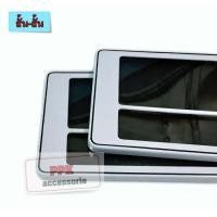 ราคา กรอบป้ายทะเบียนรถยนต์ กรอบป้ายทะเบียน กันน้ำ สีขาว ล้วน แบบมีเส้นกั้น มี 3 ขนาดให้เลือก จำนวน 1 คู่ (4136580219)