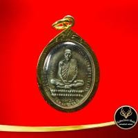ราคา จี้พระ เหรียญหลวงพ่อเดิม เทพเจ้าเมืองสี่แคว รุ่นปี 2482 วัดหนองโพ จ นครสวรรค์ เลี่ยมกรอบทอง ชุบเศษทองเยาวราช 100 (9462827993)