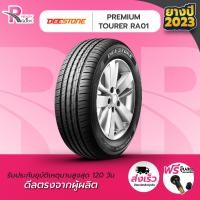 ราคา ยางรถยนต์ ขอบ 16 DEESTONE 185 55R16 รุ่น RA01 ปี 2023จำนวน 1 เส้น (7158774548)