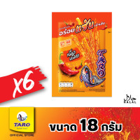 ราคา Taro ทาโร เส้นชุบน้ำจิ้ม รสปลาหมึก เผ็ดน้อย 18 กรัม แพ็ค 6 11292004 (7599489852)