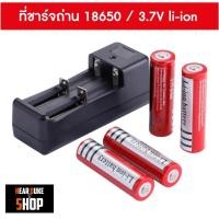 ราคา เครื่องชาร์จถ่าน แท่นชาร์จ รางชาร์จ ชาร์จไฟ เครื่องชาร์จถ่าน 18650 ที่ชาร์จถ่าน 2 ก้อน (626594061)