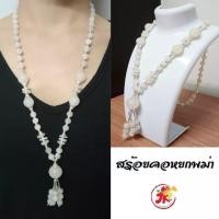 ราคา สร้อยคอหยกพม่าแท้ สีขาว เครื่องประดับ อัญมณี หยก jade Jadeite jewelry สร้อย สวมใส่ได้ทุกโอกาส ใช้กับผ้าไทย ผ้า ไหม สวยงามๆ หรือ เสื้อผ้าแฟชั่นเก๋ๆ เป็นของขวัญ ของฝาก หรือจะเก็บไว้ใส่เองสวยๆ (103771368