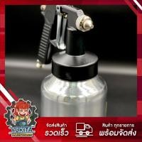 ราคา 1 ชิ้น กาพ่นสี กาล่าง Winton TG 112 มาตรฐาน รุ่นประหยัด มาตราฐาน Japan ของแท้ คุ้มค่า ราคาถูก คุณภาพดี (12628297546)