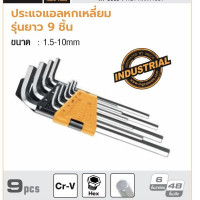 ราคา INGCO ประแจแอล หกเหลี่ยม 1 5 10 มม 9 ตัวชุด รุ่น HHK11091 ยาว Hex Key ประแจหกเหลี่ยม (780764808)