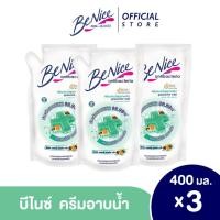 ราคา แพ็ค3 บีไนซ์ผลิตภัณฑ์ครีมอาบน้ำ แอนตี้แบคทีเรีย สูตรแอคทีฟ คลีน 400 มล สีเขียว 3ชิ้น แพ็ค (16922457451)