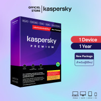 ราคา Kaspersky Premium New Package for PC Mac and Mobile Antivirus Software โปรแกรมป้องกันไวรัส ของแท้ 100 (18892819155)