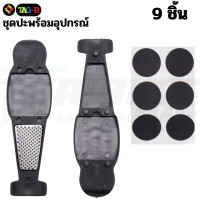 ราคา ชุดปะยางจักรยาน ไม่ใช้กาว ที่งัดยาง มีกล่อง ยี่ห้อ THAIBIKE (17279550451)
