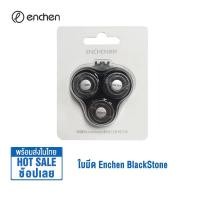 ราคา Enchen Electric Shaver BlackStone 3D ที่โกนหนวดไฟฟ้า เครื่องโกนหนวดไฟฟ้า โกนหนวดไฟฟ้า ใบมีด 3D ที่โกนหนวด กันน้ำ สีดำ (15653983065)