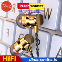 ราคา 10 Caravan Crew Earphone หูฟัง เบสหนัก อินเอียร์ 3 5mm (13474161685)