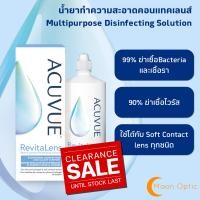 ราคา น้ำยา ACUVUE RevitaLens น้ำยาล้างแช่คอนแทคเลนส์ 300 ML (9601428171)