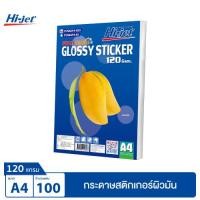 ราคา Hi jet สติกเกอร์ผิวมัน Inkjet Fruit Series Glossy Sticker 120 แกรม A4 100 แผ่น (873856500)