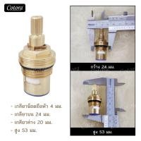 ราคา วาล์ว ก๊อกน้ำทองเหลืองเซรามิค แท้ มีให้เลือก 4ขนาด (3431066910)
