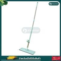 ราคา ไม้ถูพื้นแบบรีดน้ำและฝุ่นผงในตัว ไม้ถูพื้นแบบแบนรีดน้ำ ไม้ถูพื้นหัวแบน ไม้ถูพื้น Flat Mop ไม้ถูพื้นรีดน้ำ Lazy Mop หมุนได้ 360 องศา แถมผ้า2ผืน (11687275253)