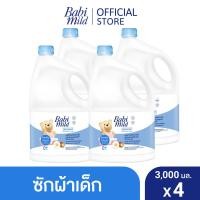 ราคา เบบี้มายด์ น้ำยาซักผ้าเด็ก 3000 มล x4 Babi Mild Fabric Wash 3000 ml x4 (16463423955)