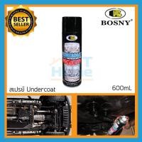 ราคา สีกันความร้อน สีทนความร้อน สีกันสนิม สเปรย์undercoat สีสเปรย์undercoat undercoat bosny undercoat บอดี้ชู้ท สเปรย์บอดี้ชู้ท สีพ่นท่อไอเสีย ขนาด 6 (2400194055)