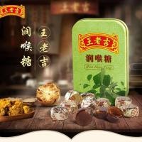 ราคา Fasimiyu หวังเหล่าจี้ คอร์เซ็ตคอ王老吉柠檬味ลูกอมจากจีน อมง่าย 56g รสเลมอน (18709492104)